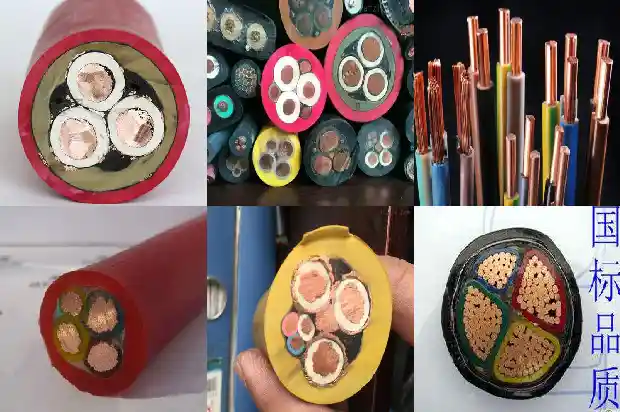 采煤机电缆3*35 1*6 3*41742958610847