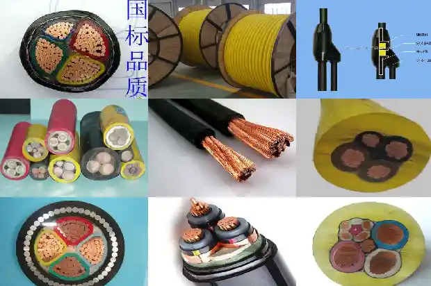 船用电缆屏蔽1742084006642