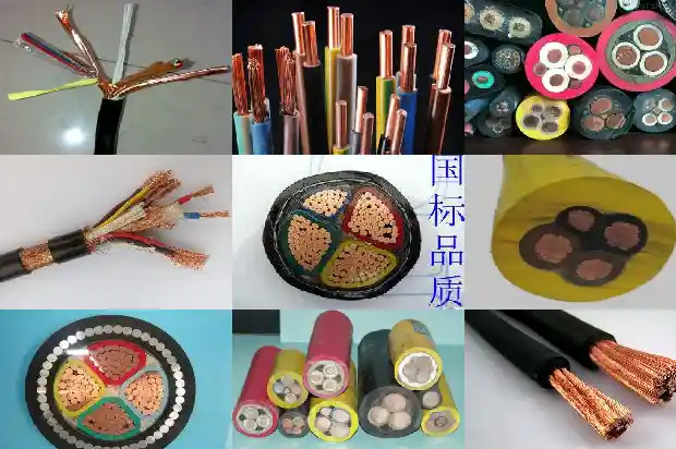 myjv交联聚乙烯电力电缆1740184334523