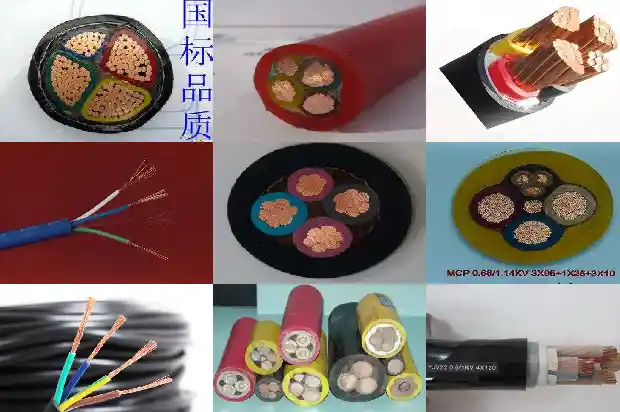 3x16电缆1740269519142