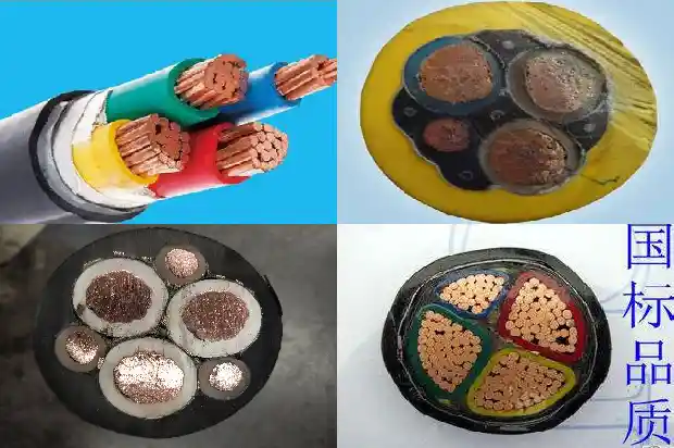 水下用电缆1741912386592
