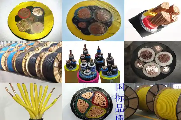 myq煤矿用电缆1740960656591
