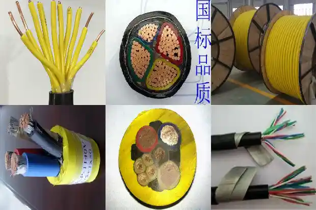 35平方电力电缆1743381087137