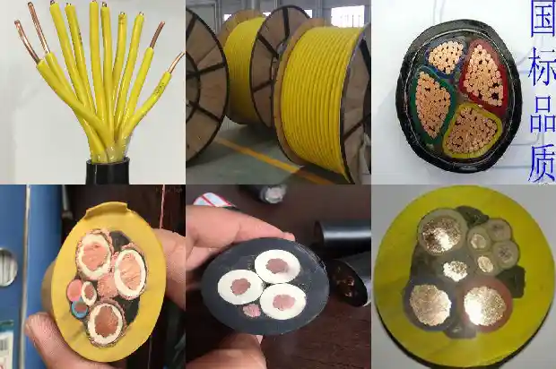 专用电缆1740876335712