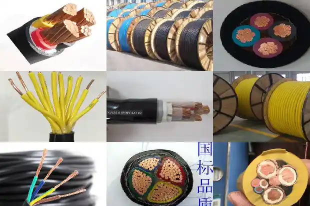 铠装铜芯屏蔽电缆1742171491055