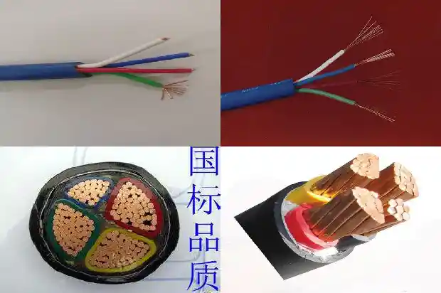 MHYA铠装信号电缆1740271339130