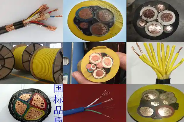 铁路信号电缆 PTYA23 9芯1740271432629