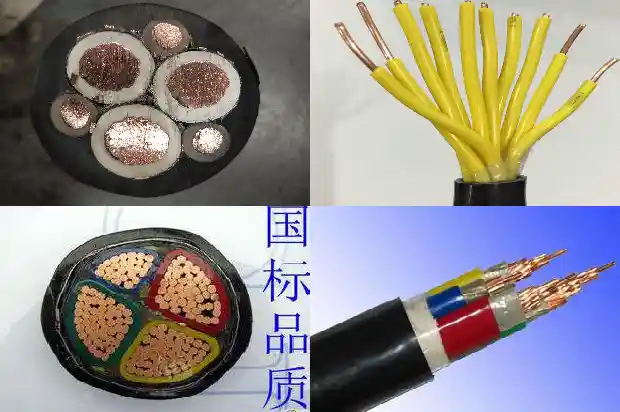 防火阻燃电线1742088891730