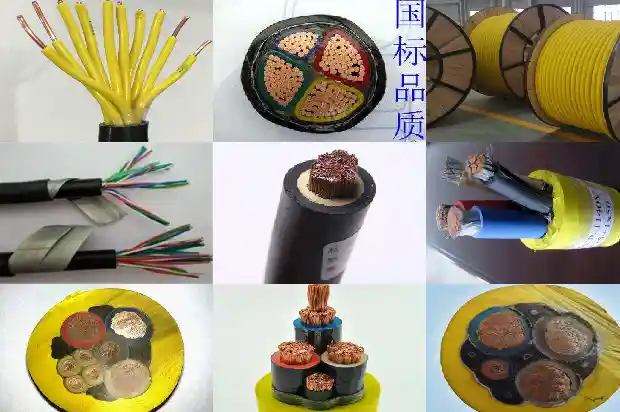 矿用电缆myq1740355971972