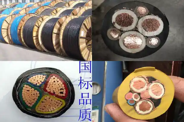 矿用屏蔽电缆mkvvrp1740356057592