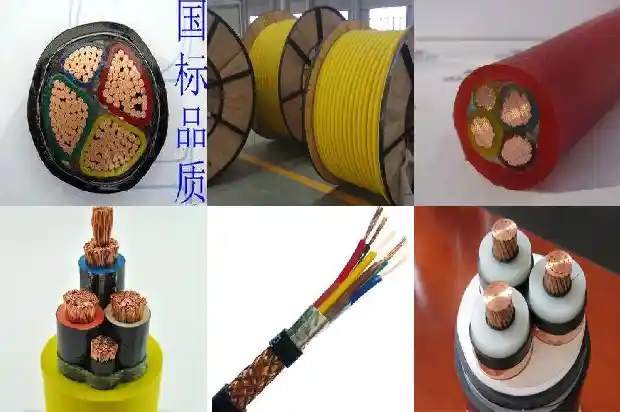 屏蔽双绞控制电缆1741916392503