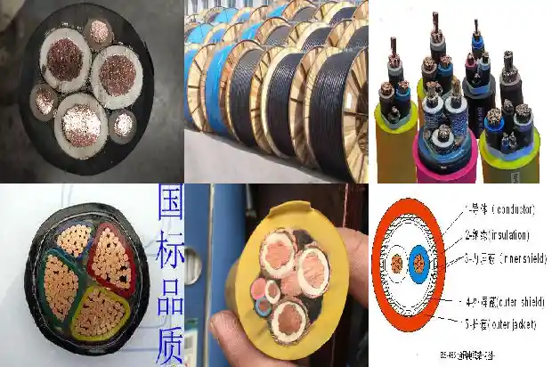 铠装控制屏蔽电缆1742262056144