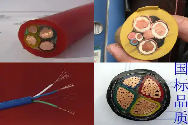 200对电缆1741568596166
