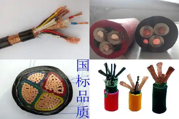 vv62电缆1740356852833