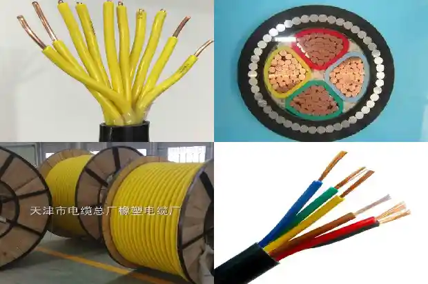 四芯水工屏蔽电缆1742085081408