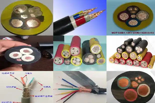 MYQ电缆1740960693874