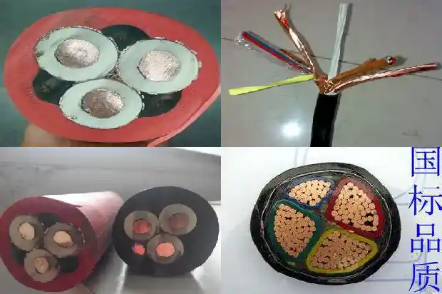 橡套电缆yc3x35mm 1x25mm1743553642359