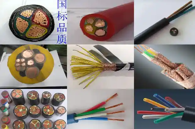 单芯阻燃电缆1743554079686