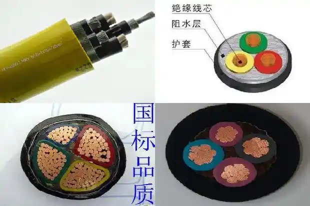 控制电缆控制1741572022100