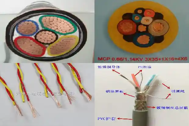 50单芯电缆1741568984189