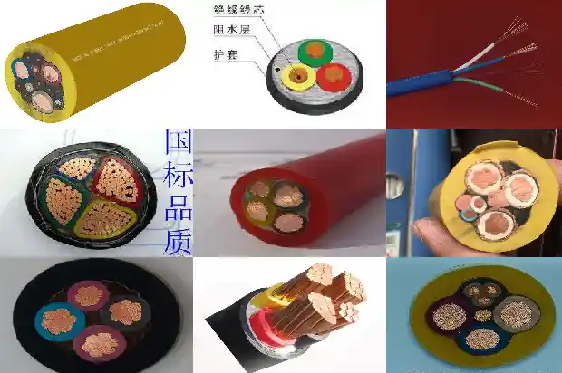 rs485线缆1740442428555