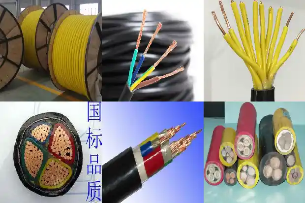 橡套阻燃软电缆1741484187949