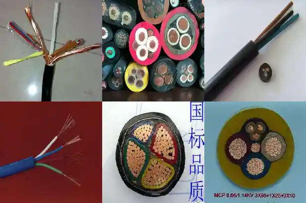 2.5平方芯电线1740443411124
