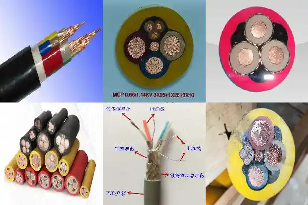 myq煤矿用电缆1740960656466
