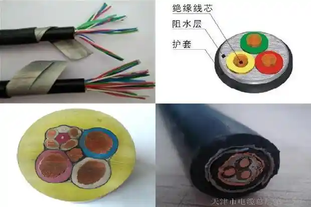 矿用高压铠装钢丝电缆1740443461605