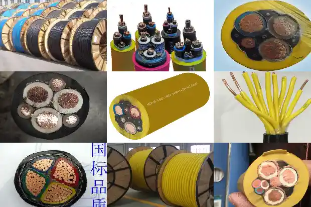 阻燃 家 电线1742170269426