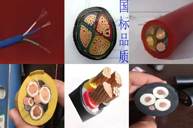 防水电缆线1743386058465
