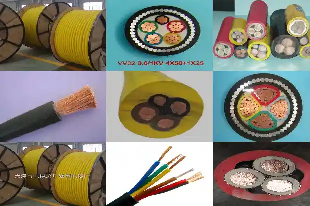 双胶线缆1741914514385