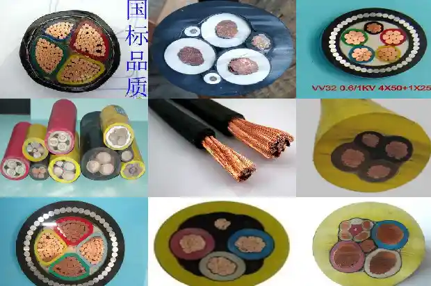 myp0.66/1.14kv矿用电缆1740961878401