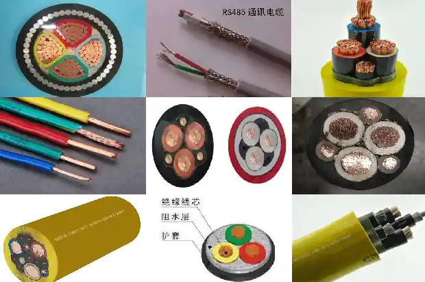 矿用通讯电缆mhyv1742960479049