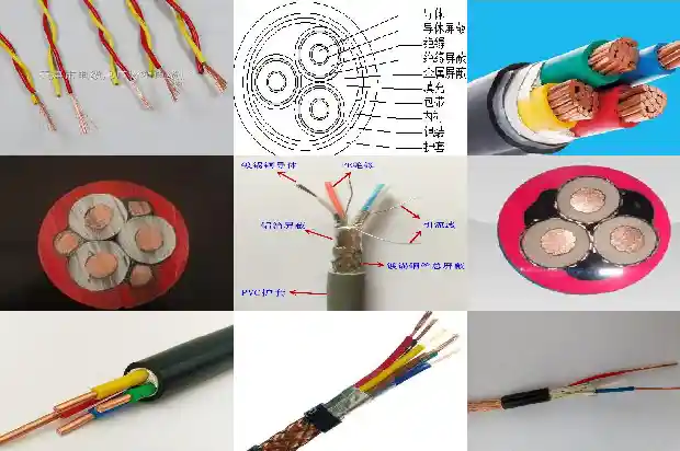 低温阻燃电线1743331641136