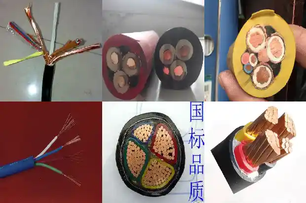485专用通讯电缆1740529267441