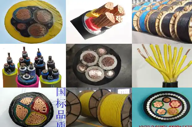 合金铠装电缆1742172297686