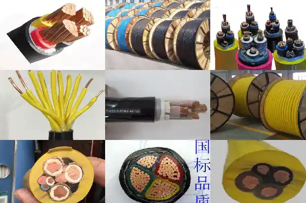 kvv控制控制电缆电缆1740529574005