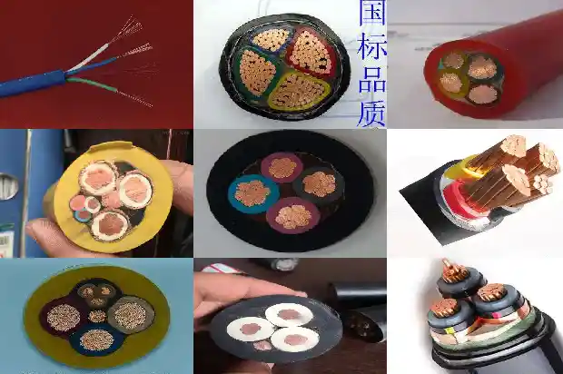 myptj煤矿用电缆1743330575965
