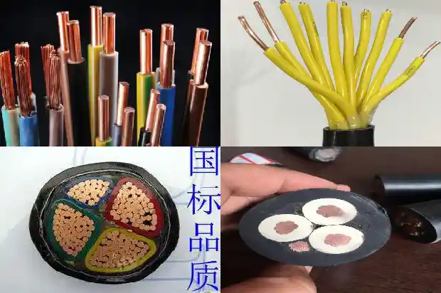 屏蔽电缆ul1741570243623