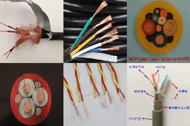 MCPTJ电缆 MCPTJ矿用高压屏蔽电缆1744848994600