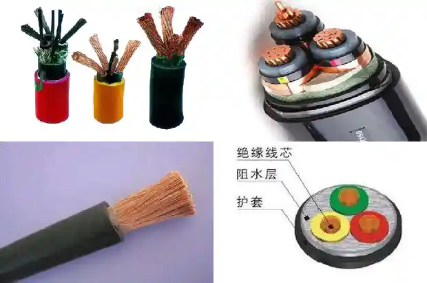 耐火通讯电缆1741824657040