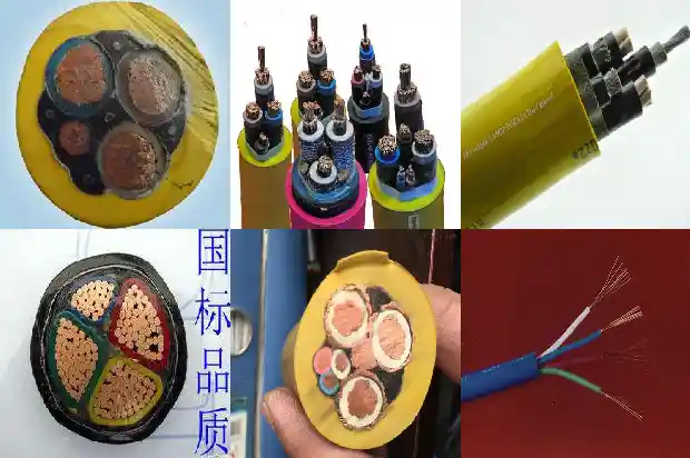 带钢丝扁平电缆1741829875181