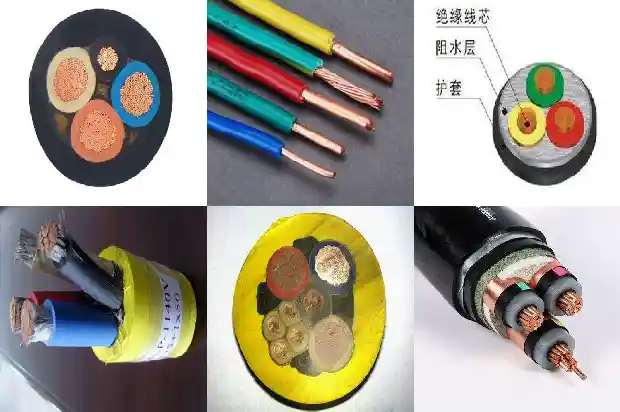 高柔性双绞屏蔽拖链电缆1742344135846