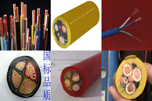 MYQ照明用橡套电缆1741479587330