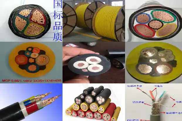 阻燃 家 电线1742170269302