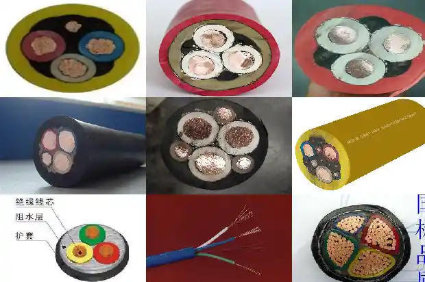 kvvrp屏蔽控制电缆1741830666954