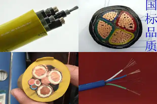 矿用高压橡套软电缆1743898411244