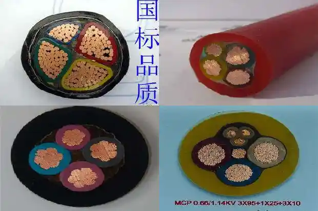 MHSYV 无氧铜电缆 矿用防爆网线4*2*0.57煤安认证1740616259326