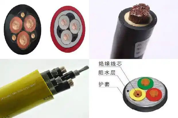 煤矿采煤机用电缆1743899959482